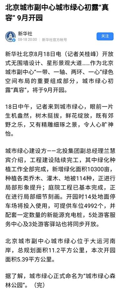 clip_image004.jpg 新華社